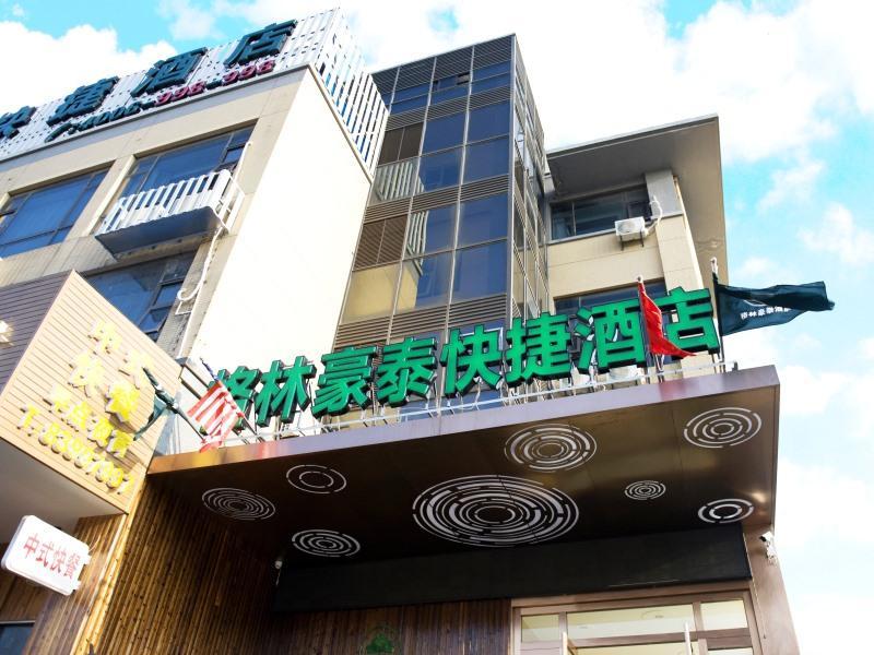 Greentree Inn Nantong Qidong Lvsi Harbour Express Hotel Eksteriør billede